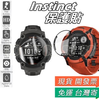 適用 Garmin 保護貼 Instinct 2 2X 手錶 玻璃貼 Instinct 保護膜 crossover 軟膜