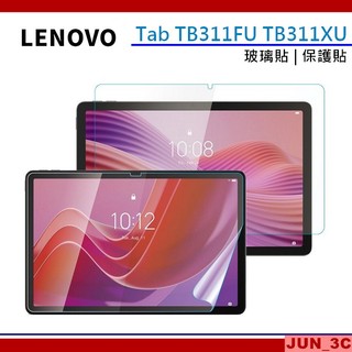 聯想 Lenovo Tab TB311FU TB311XU 保護貼 玻璃貼 亮面保護貼 螢幕貼 玻璃保護貼 平板保護貼