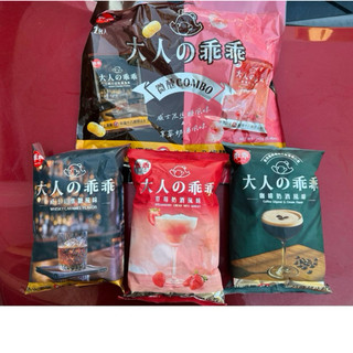 乖乖 餅乾 大人的乖乖-咖啡奶酒 草莓奶酒 梅酒風味 焦糖威士忌 福壽山 蜜蘋果櫻花蝦 檸檬巧克力 蜂蜜咖啡 檸檬