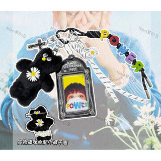 現貨在台）GD 權志龍 power字母 卡套 小雛菊 掛件 應援 bigbang 明星周邊 應援 粉絲