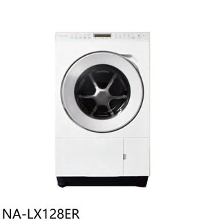Panasonic國際牌【NA-LX128ER】12公斤滾筒洗脫烘右開洗衣機(含標準安裝)