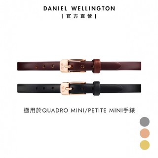 【Daniel Wellington】Pressed Sheffield 6mm 真皮錶帶 (多色可選)