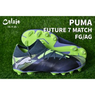 【尬足球】PUMA FUTURE 7 MATCH FG/AG成人高階釘鞋 30cm US12 中筒襪套 10793103