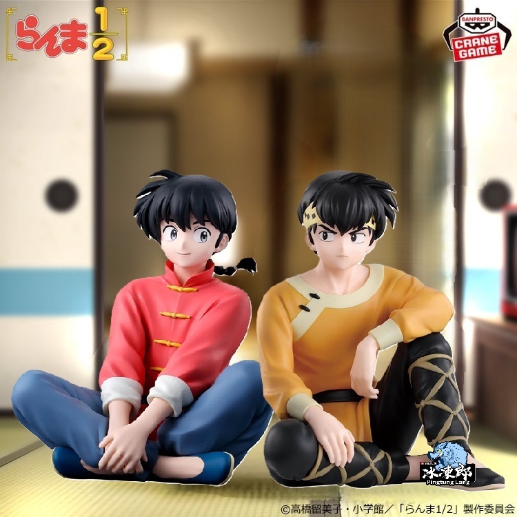 🌀日版客🌀 日版 亂馬1/2 BANPRESTO 早乙女亂馬 響良牙 坐姿 景品 公仔