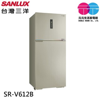 SANLUX 台灣三洋 606公升雙門變頻冰箱SR-V612B