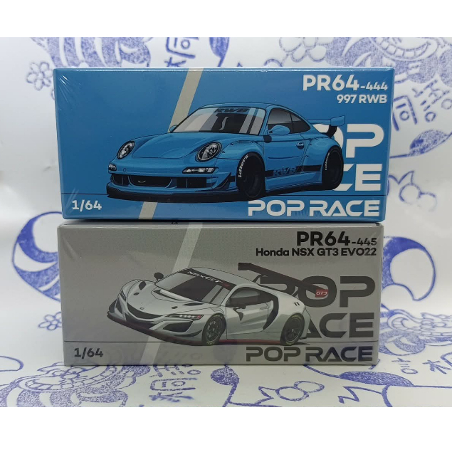 poprace 997 rwb的價格推薦 - 2026年6月 | 比價比個夠BigGo
