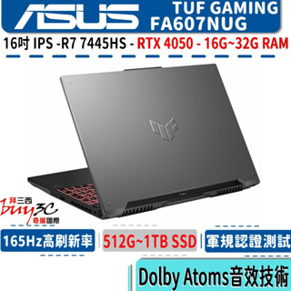 《快閃促銷》ASUS 華碩 TUF FA607NUG 灰【16吋/Ryzen 7 7445HS/RTX 4050】