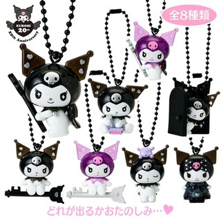 Sanrio 三麗鷗 KUROMI's Special Key系列 盲抽造型吊飾 酷洛米 (隨機出貨) 279803N