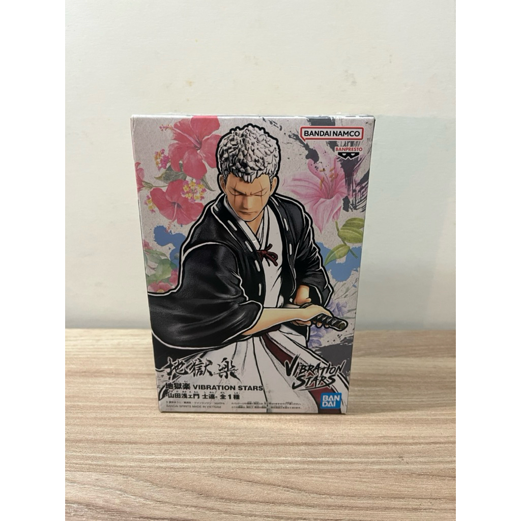 BANPRESTO 地獄樂 VIBRATION STARS 山田淺右衛門士遠