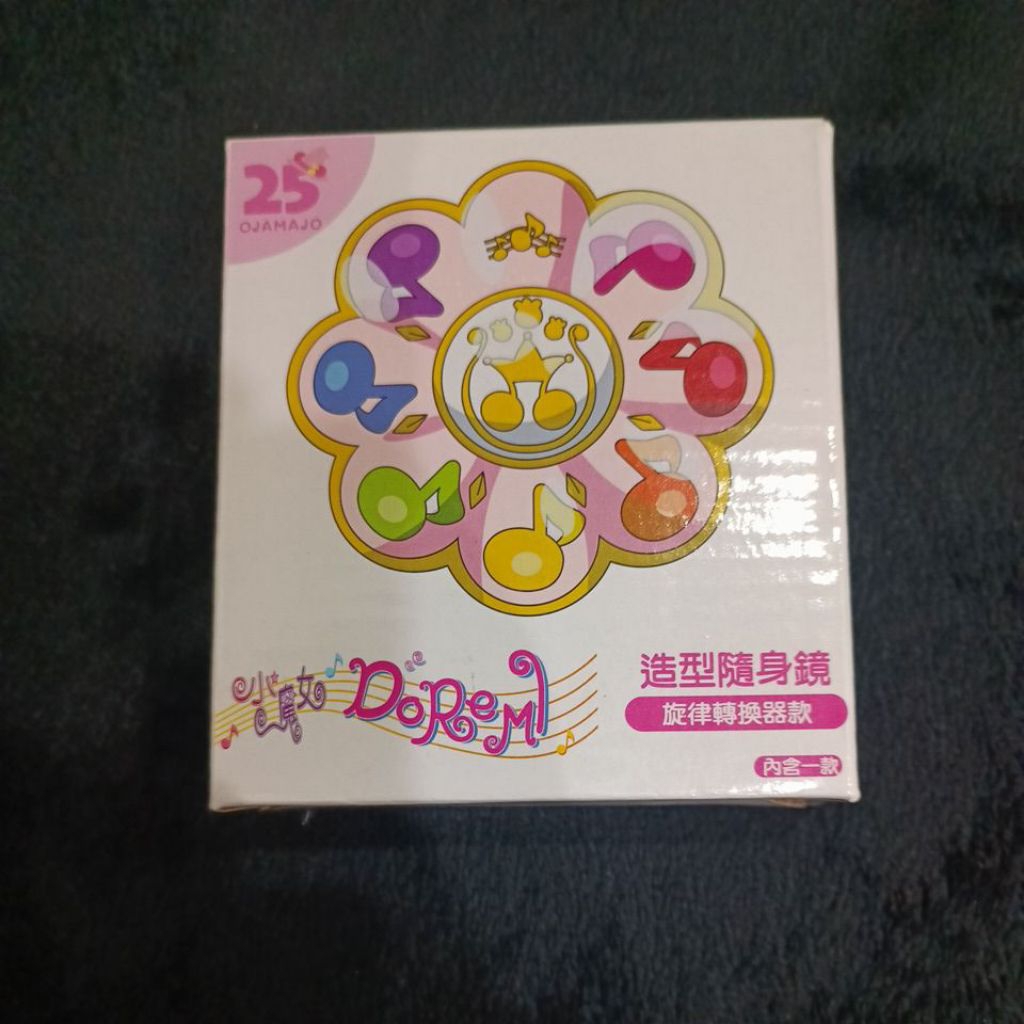 小魔女Do Re Mi/造型隨身鏡/旋律轉換器款/魔女見習轉換器款