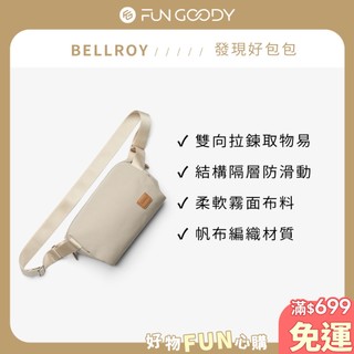 Bellroy｜Classic Sling(3L) 經典胸包