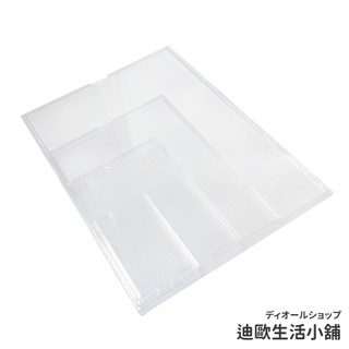 【台灣出貨】壓克力展示架 壓克力板 壓克力卡套 透明壓克力 壓克力框 雙層壓克力 壓克力 小卡展示架 DM展示架 公告架