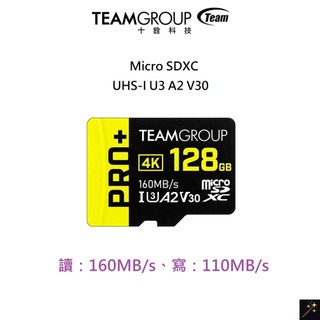 十銓 TEAM-PRO+ Micro SDXC UHS-I U3 A2 V30 128GB TF Card 記憶卡