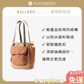 Bellroy | Cinch Tote 輕巧日常托特包