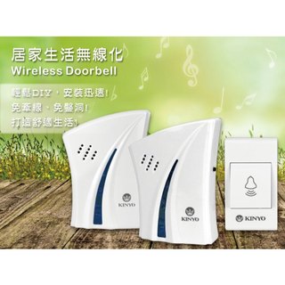 公司貨-開發票﹝KINYO DBA-376﹞1對2交流式遠距離無線門鈴 (呼叫器)