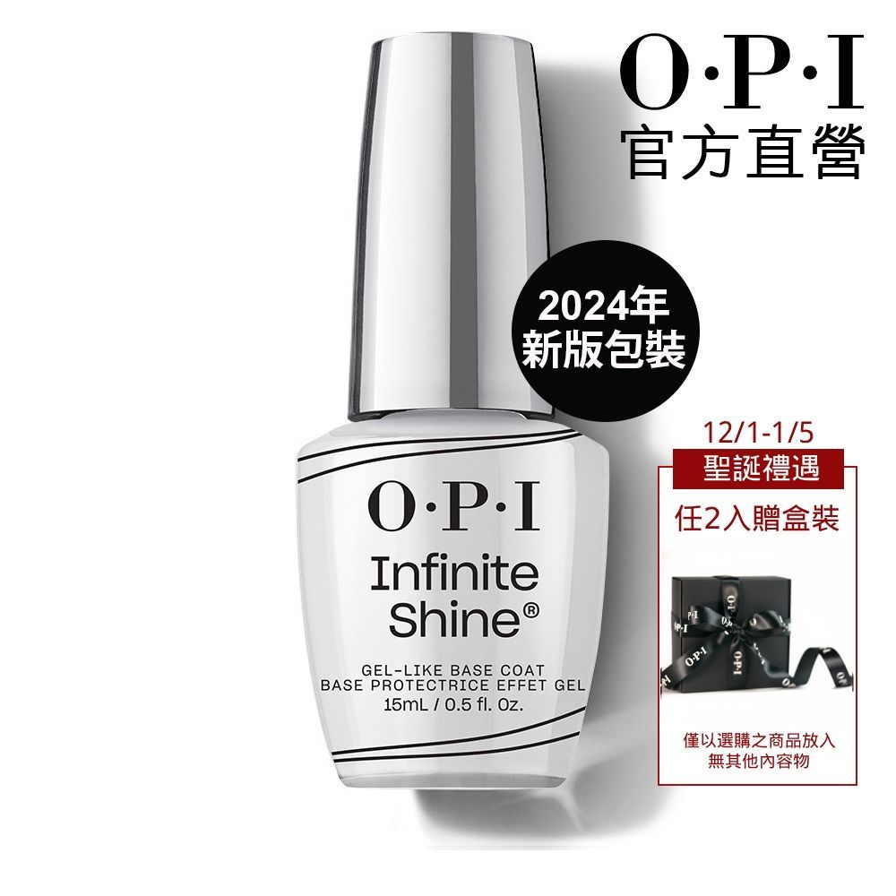 opi 護甲油的價格推薦- 2026年1月| 比價比個夠BigGo