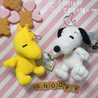 現貨～正版授權 史努比毛絨吊飾snoopy