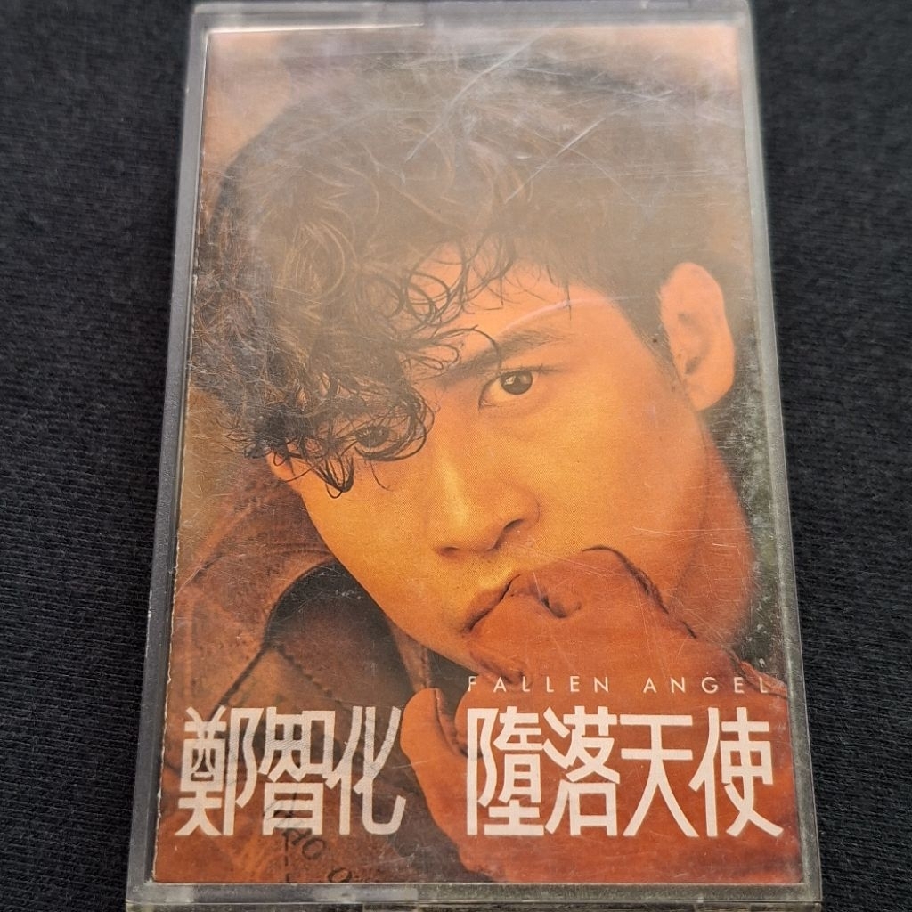 鄭智化 墮落天使 (已聽完播放正常) 可登唱片 華語 二手錄音帶  卡帶