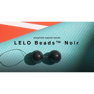 瑞典LELO Beads Noir 黑珍珠聰明球 凱格爾訓練 台灣代理正貨