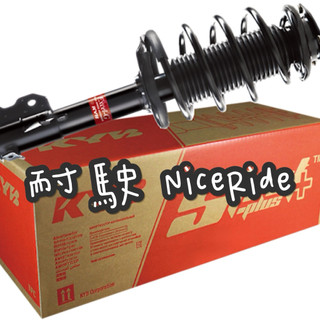 耐駛 NiceRide TOTOTA EXSIOR PREMIO 避震器 台灣KYB總成