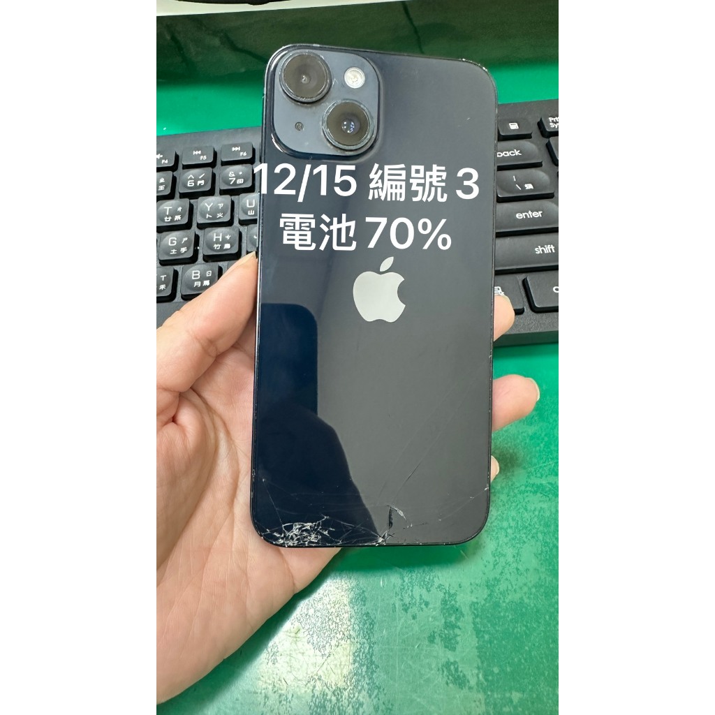 不完美區～iPhone 14 128G  / iPhone 14 Pro max  256G 紫色 二手手機