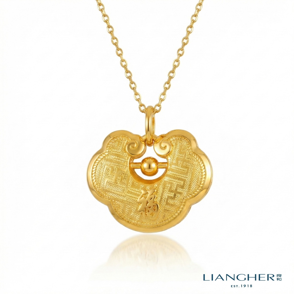 【良和珠寶】天賜鴻福如意鎖雲錦金小兒胖鎖 黃金墜子 足金黃金 古法金 彌月送禮 (金重:1.55錢 ±0.01)