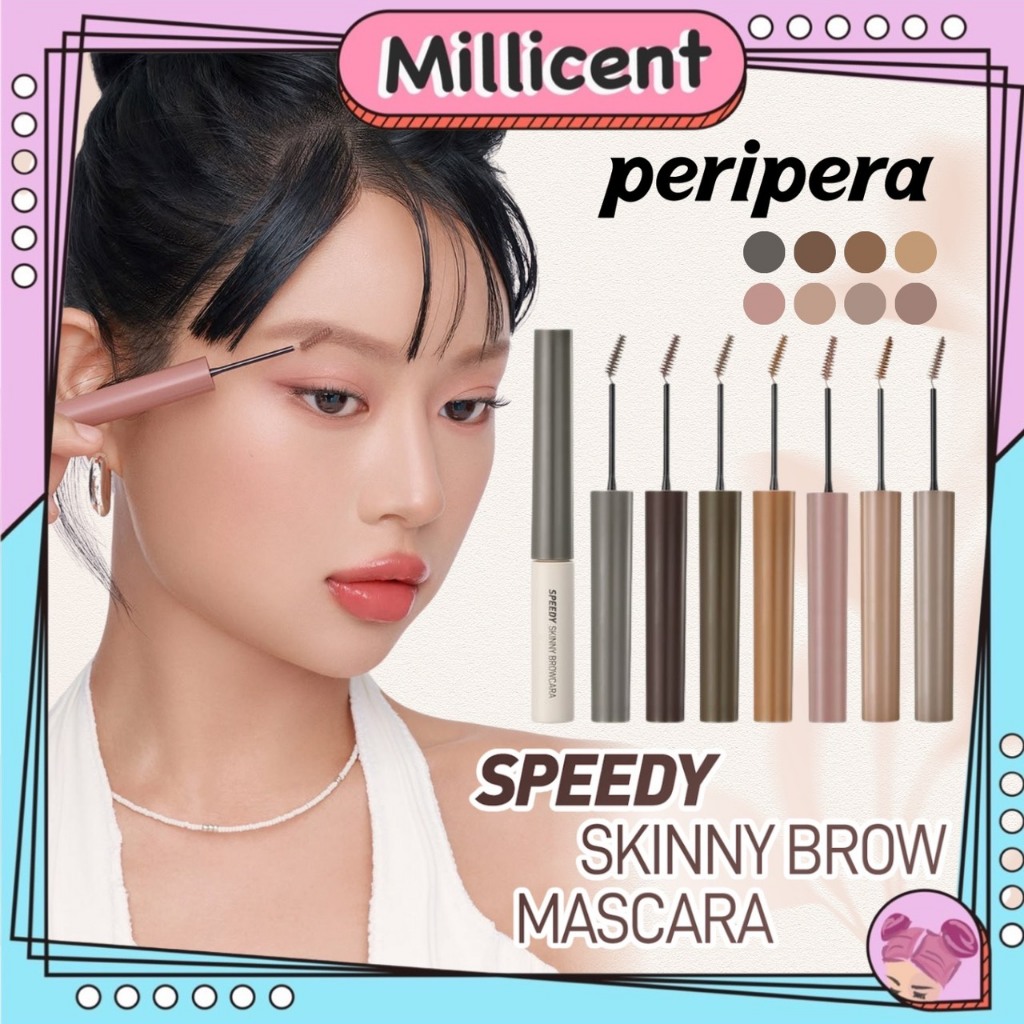【米粒森】peripera 染眉膏 眉膏 染眉膏眉筆 毛刷 防水染眉膏