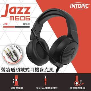 【祥昌電子】INTOPIC 廣鼎 JAZZ-M606 聲凌盾 頭戴式 耳機 麥克風 耳麥 耳罩式 人體工學 黑色