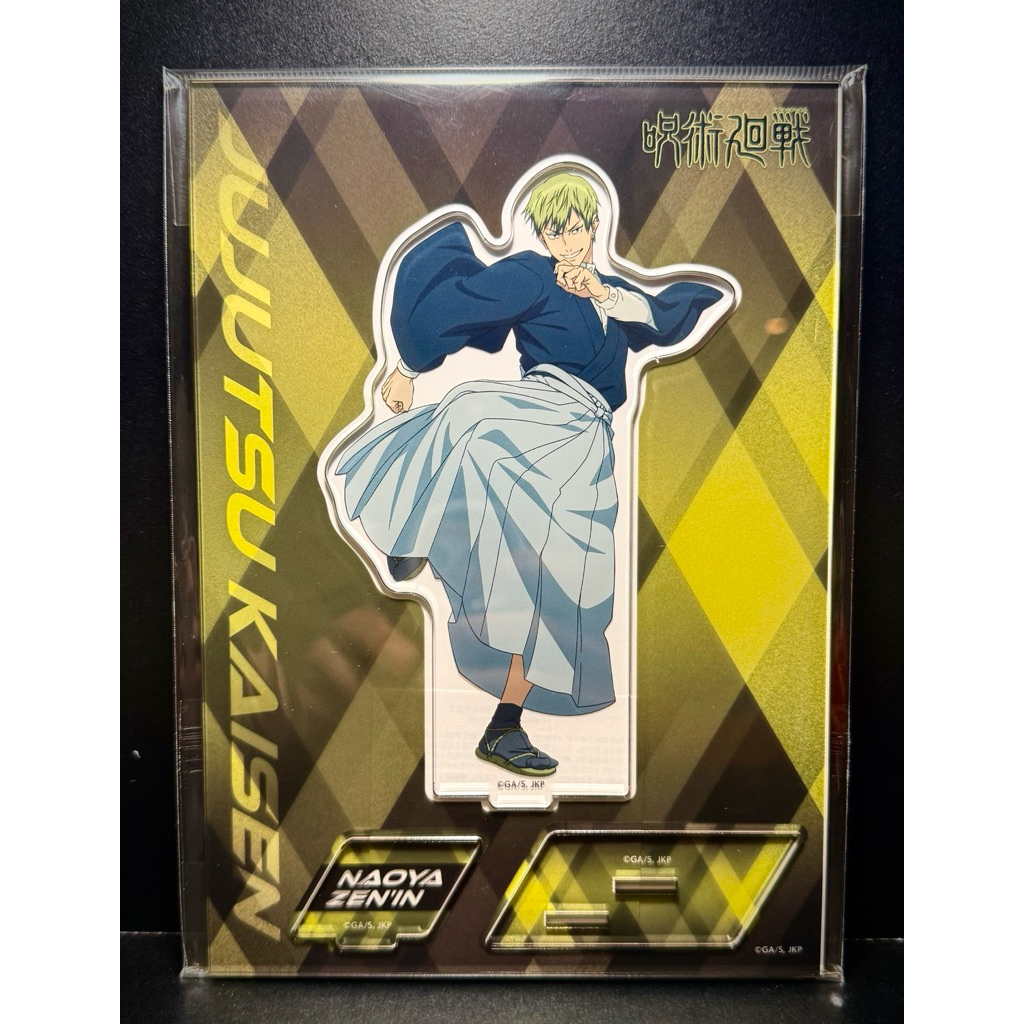 咒術迴戰x死滅洄游 最新限量商品 12/6上市 乙骨憂太 禪院直哉 脹相 伏黑惠 五條悟 夏油傑 懷玉 海報 特典