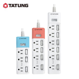 【TATUNG大同】電源延長線｜3插頭 獨立開關 規格可選