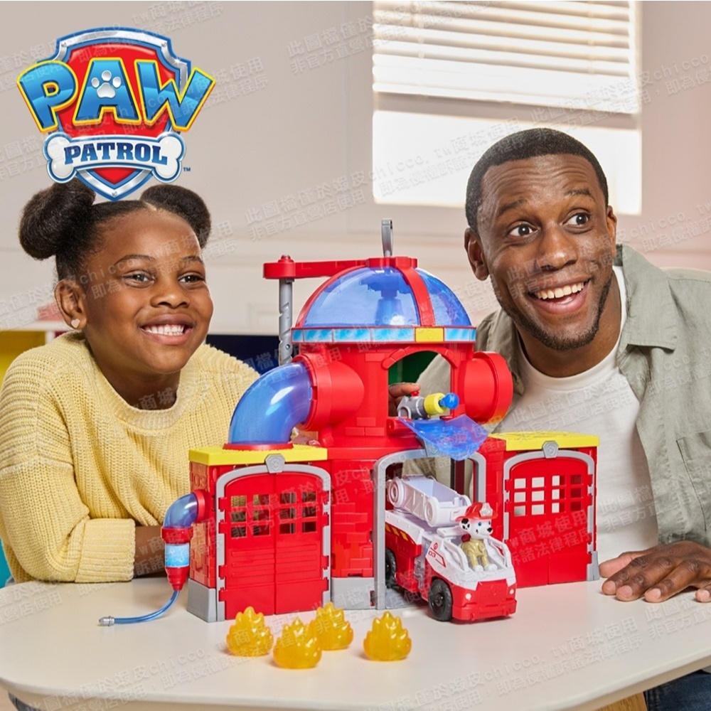 汪汪隊立大功 PAW Patrol-消防救援隊消防總部場景遊戲組 fire rescue 汪汪隊