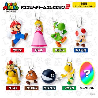 『現貨』超級瑪利歐公仔吊飾 第2彈 SUPER MARIO 2