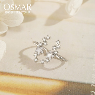 絢彩家【OSMAR】甜美閃耀星系耳骨夾(一對)