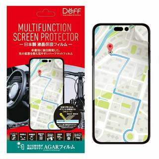 DEFF iPhone 15 系列- 多功能螢幕保貼 AG/AR螢幕抗反射膜