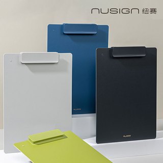 【Nusign紐賽】旋轉板夾/A4(NS502)