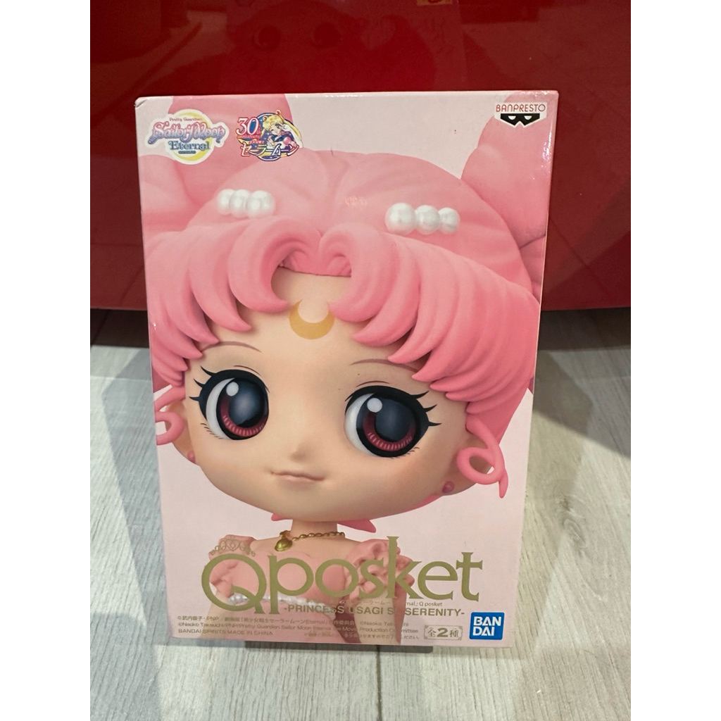 ［GY小舖］日版 金證BP Qposket 劇場版 美少女戦士Eternal 超级水手 小小兔 Q版 正版 景品 公仔