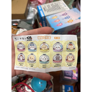藏壽司 扭蛋 吉伊卡哇 磁鐵 小桃 鎧甲先生 栗子 獅薩