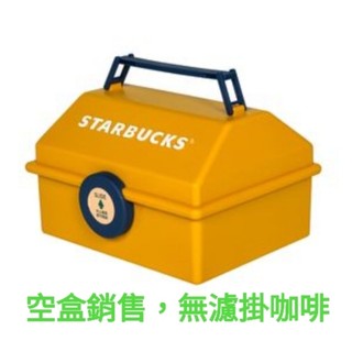 ~薇納歐Vinao~台灣 星巴克 耶誕節 聖誕節 收納盒 內無掛耳咖啡