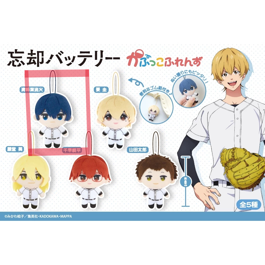 ✨便宜出清價✨【全新現貨】 Fukuya 失憶投捕 扭蛋 吊飾娃 葉流火 妹尾愛子 小魔女Doremi 徽章 壓克力
