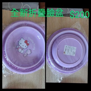 全新kitty未拆折疊臉盆