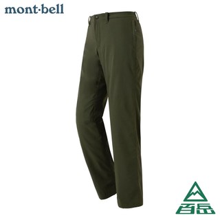[Mont-bell]女款 LINED O.D. PANTS W/ BELT LOOPS 長褲 DGN深綠1105710