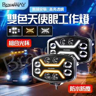 10 英寸巨型聚光燈 360W 組合光束 LORI LED 工作燈白色 LED 3000K DRL輔助霧燈適用於卡車貨車