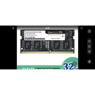 二手 Team 十銓 ELITE 32GB DDR4 2666 筆記型記憶體