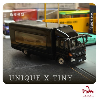 WM模型 1/64 HINO 500 Car Transporter UNIQUE X TINY 模型車