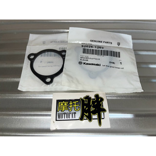 Kawasaki 川崎 92026-1263 離合器墊片 男子漢 ZRX1200 Clutch