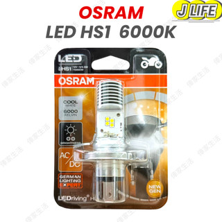 OSRAM LED HS1共用 LED 5/5.5w 6000k 白光 一顆 機車用 機車大燈 平行輸入