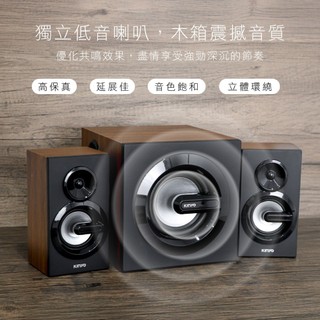 含稅全新原廠保固一年KINYO藍芽RMS40W遙控隨身碟木質音箱立體聲2.1 聲道喇叭音箱音響(KY-1881)