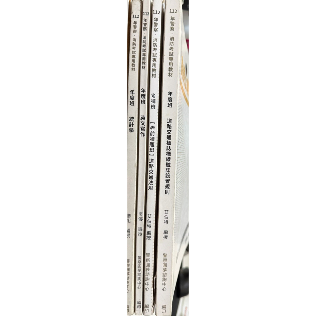 警大研究所的價格推薦- 2026年1月| 比價比個夠BigGo