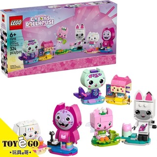 樂高LEGO GABBY'S DOLLHOUSE 蓋比的娃娃屋 蓋比的積木版貓咪朋友玩具e哥 11215