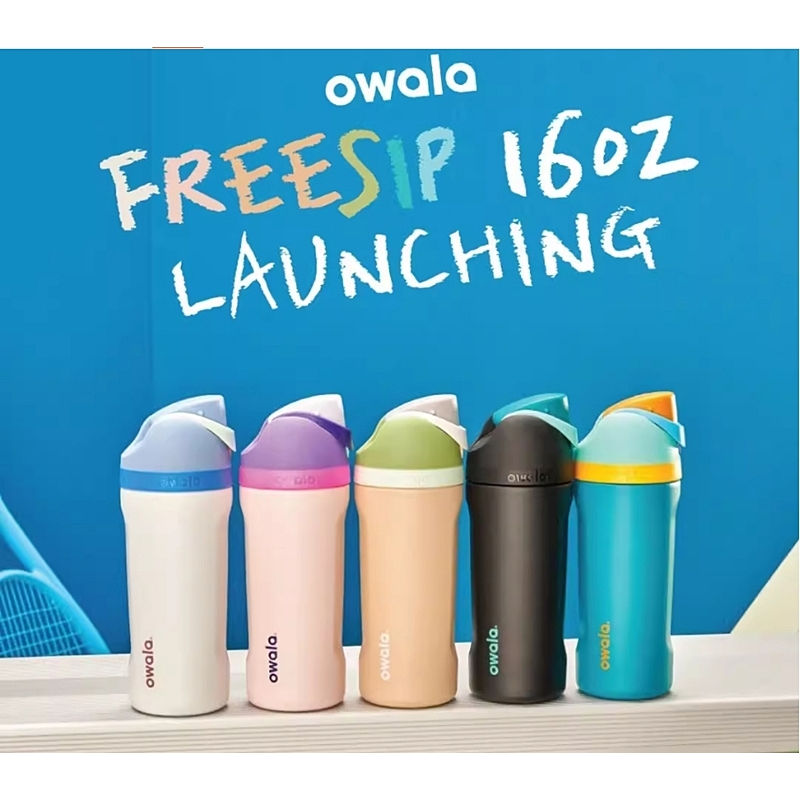美國 Owala Freesip保溫杯 |  進口 不鏽鋼吸管運動水壺吸管水壺 保冰/保溫 16oz 480ml